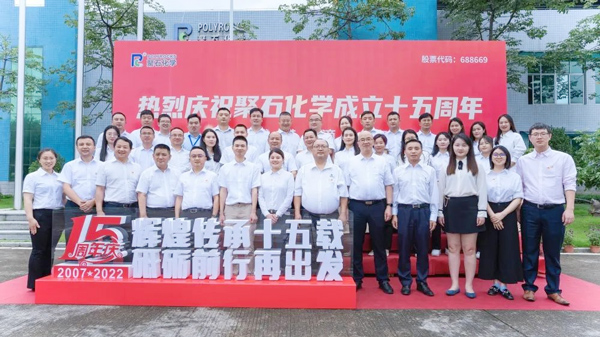 不朽情缘游戏十五周年庆│绚烂传承十五载 砥砺前行再出发