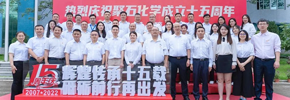 不朽情缘游戏十五周年庆│绚烂传承十五载 砥砺前行再出发